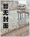 他从火光中走来1-40集免费观看