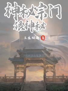 无敌从召唤恶魔